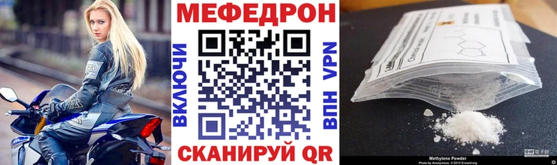 Виды наркотиков купить Касимов Конопля Мефедрон Кокаин Галлюциногенные грибы ГАШ Амфетамин