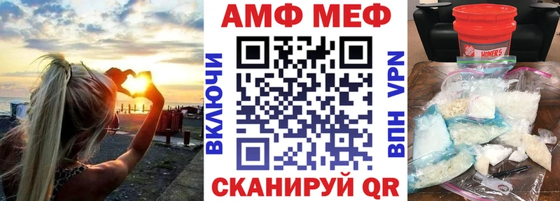 Amphetamine Розовый  Касимов 