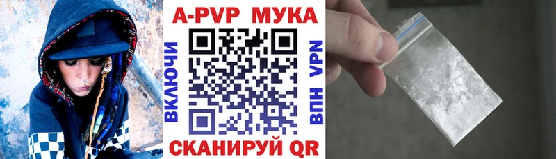 shop телеграм  Касимов  APVP VHQ  цена наркотик 