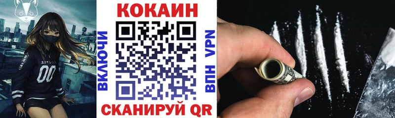 Кокаин Fish Scale Касимов