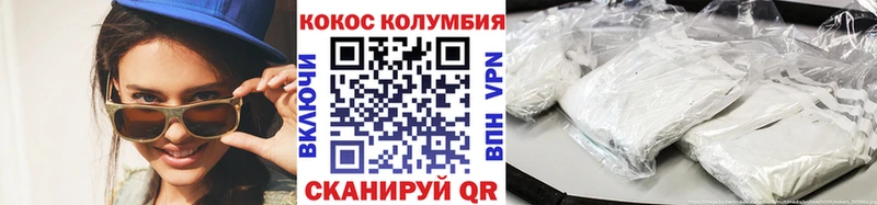 Cocaine Боливия  Касимов 