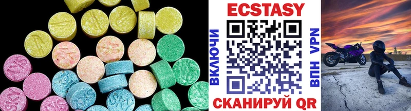Ecstasy VHQ ссылка на мегу зеркало Касимов