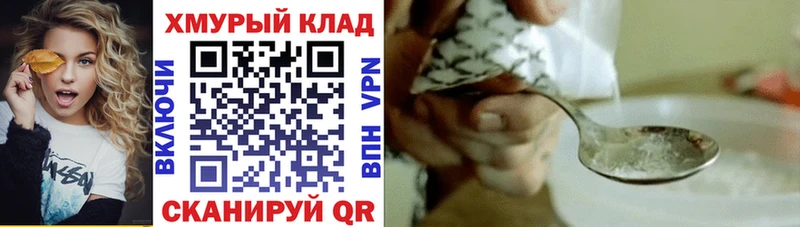 хочу наркоту  Касимов  ГЕРОИН гречка 