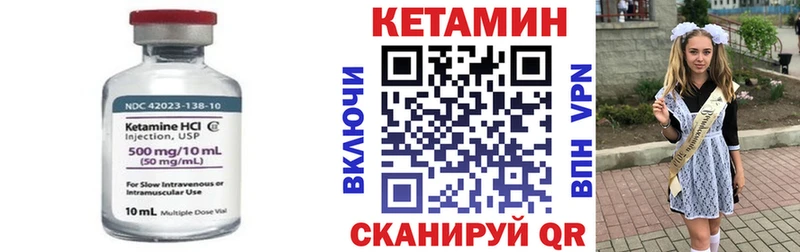 КЕТАМИН ketamine  Касимов 