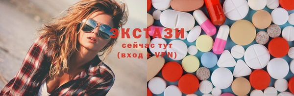 прущий лед Верхнеуральск