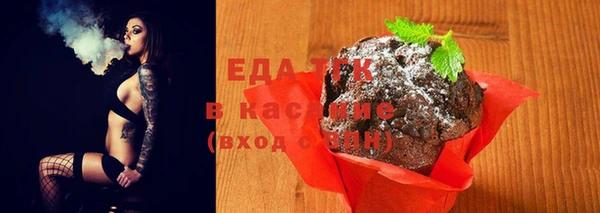 прущий лед Верхнеуральск