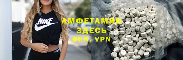 прущий лед Верхнеуральск