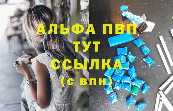 прущий лед Верхнеуральск