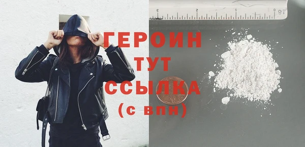 марки nbome Верея
