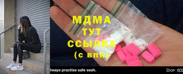 марки nbome Верея