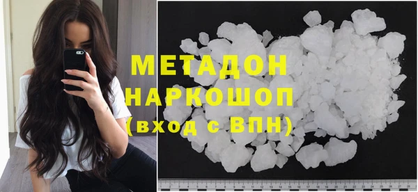марки nbome Верея