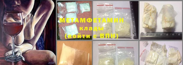 марки nbome Верея