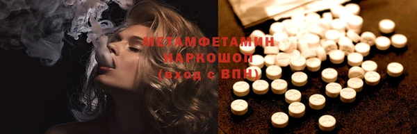 прущий лед Верхнеуральск