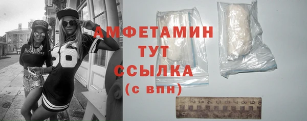 прущий лед Верхнеуральск