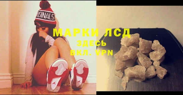 марки nbome Верея