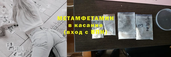 марки nbome Верея