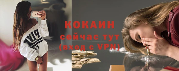 марки nbome Верея