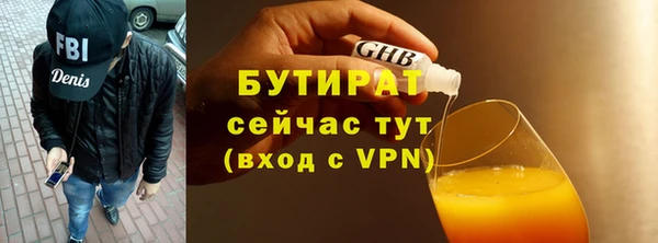 прущий лед Верхнеуральск