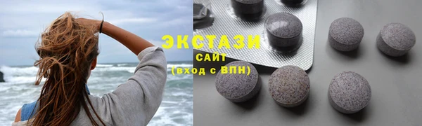 прущий лед Верхнеуральск