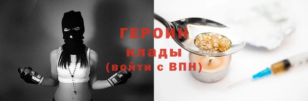 марки nbome Верея