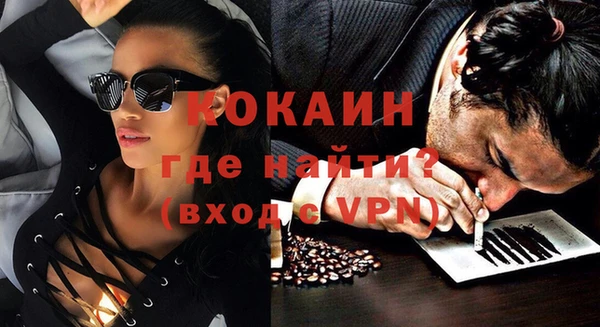 прущий лед Верхнеуральск