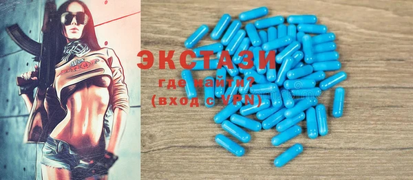 марки nbome Верея