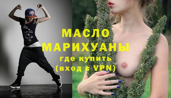прущий лед Верхнеуральск