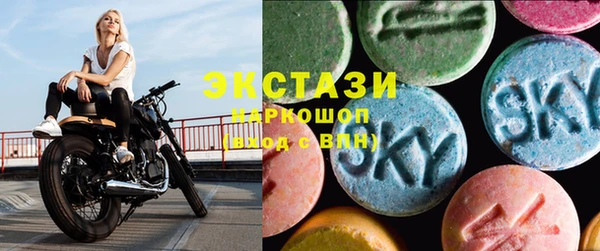прущий лед Верхнеуральск