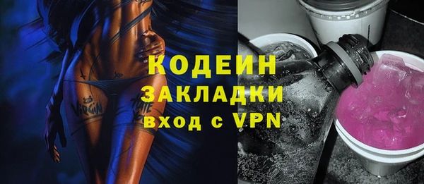 кокаин перу Бугульма
