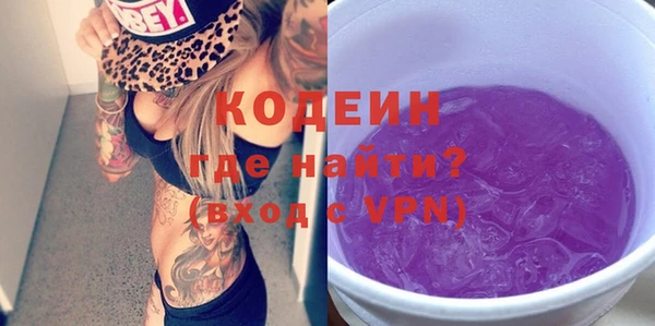 марки nbome Верея