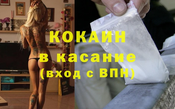 прущая мука Бронницы