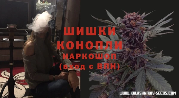 марки nbome Верея