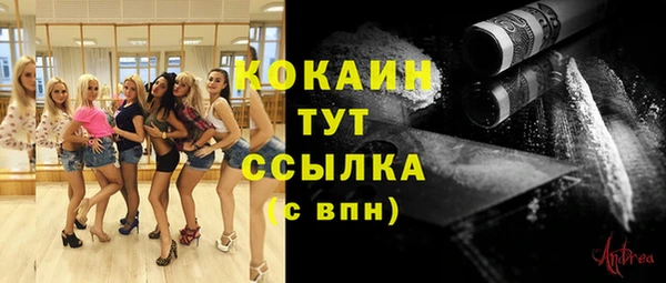 марки nbome Верея