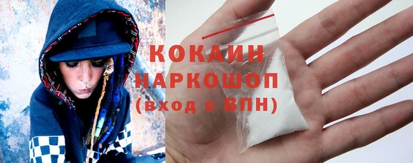 прущий лед Верхнеуральск