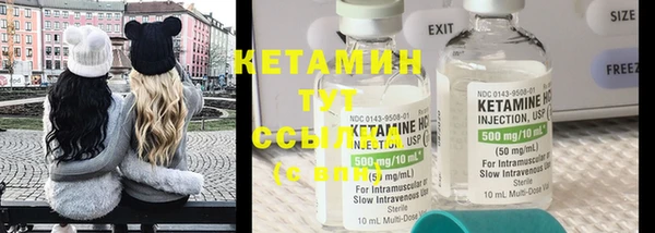 марки nbome Верея