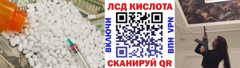 Лсд 25 экстази кислота  Касимов 