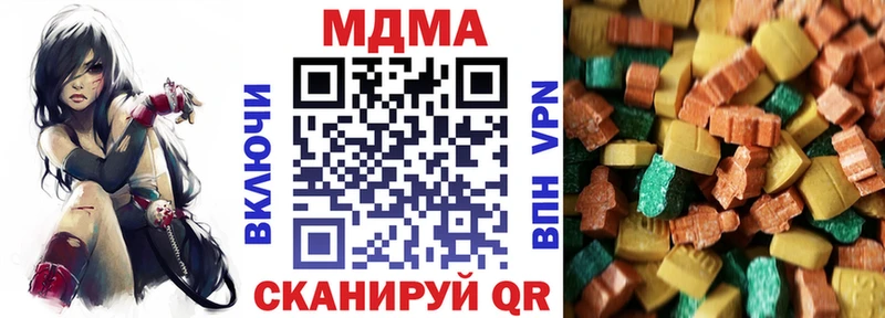 omg ссылки  Касимов  MDMA молли  где можно купить  