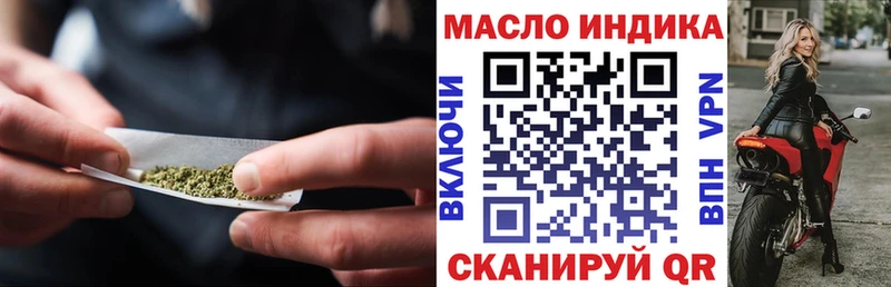 Дистиллят ТГК Wax мега Касимов дарнет шоп